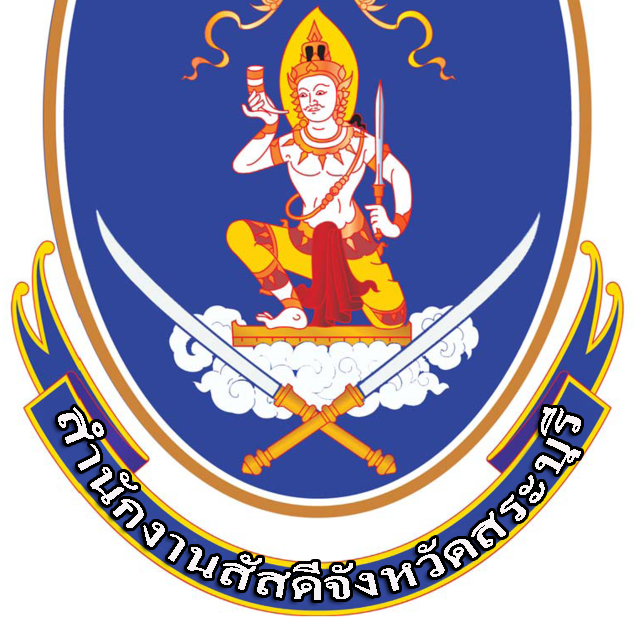 sri_sassadee